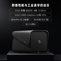 ZSpace 极空间 新z4s旗舰版 nas网络存储器8G个人云存储主机家用私有云机箱 4盘位nas网盘储存企业局域网共享