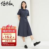 佐丹奴裙子女夏季纯棉府绸衬衫裙腰带口袋翻领连衣裙05464333 60深蓝 XL