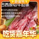 京东超市 海外直采进口原切牛肋条1kg 烧烤健身轻食炖煮牛肉　
