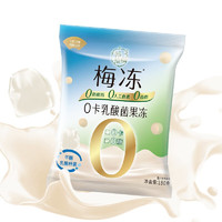 LIUM 溜溜梅 0卡乳酸菌果冻180g*7