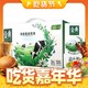 yili 伊利 金典纯牛奶250ml*12盒