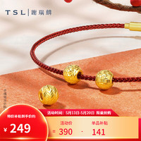 TSL 谢瑞麟 黄金转运珠女足金串珠不含手绳定价X5040-X5042 X5040树叶纹（约0.26g）