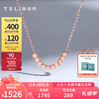 TSL 谢瑞麟 18K金项链小方块系列几何玫瑰金锁骨链女款AH027