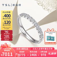 TSL 谢瑞麟 520情人节礼物 18K金钻石戒指排戒女款白金钻戒求婚礼物BC924 13号圈口（钻石共10颗，约48分）