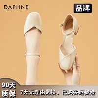 DAPHNE 达芙妮 包头百搭高跟凉鞋女2023年新款夏季一字带法式仙女风高跟鞋