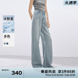 伊芙丽（eifini）伊芙丽腰头系带设计感高腰显高显瘦牛仔拖地裤女2024夏装裤子 雾霾蓝 XL
