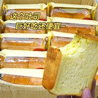 百亿补贴：bi bi zan 比比赞 牛乳厚切吐司1000g面包代餐奶香学生早餐蛋糕零食整箱批发