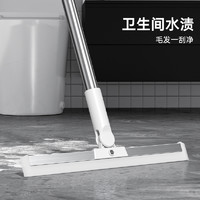 88VIP：家杰优品 刮水器浴室卫生间刮水扫把拖把扫水地刮地板神器魔术扫把