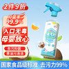 CLEALION 净狮 日本重油污清洁剂油烟机厨房去油污强力清洁剂500ml/瓶 食品级