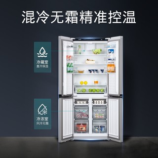 【】西门子478L十字门家用冰箱混冷无霜独立双循环大容量