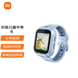Xiaomi 小米 米兔儿童学习手表6 高清双摄 楼层定位 全新小米电话手表