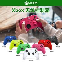 Microsoft 微软 国行微软Xbox Series S/X无线蓝牙手柄PC电脑steam控制器Xbox手柄