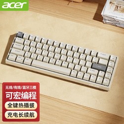acer 宏碁 机械键盘无线蓝牙有线三模64键客制化游戏办公小热插轴