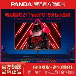 PANDA 熊猫 PV30WA1 30英寸 VA 显示器（2560×1080、101%sRGB）