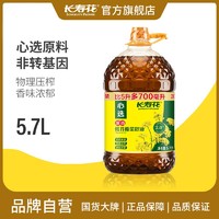 百亿补贴：长寿花 川香风味 压榨菜籽油 4L