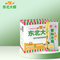 东北大板 菠萝奶味0蔗糖雪糕 75g*5支 量贩装 生鲜 冷饮