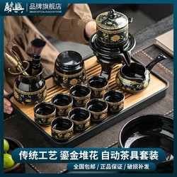 万庆兴 创意石磨防烫半全自动功夫茶具套装家用中式风复古茶壶杯子