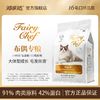 百亿补贴：CATIDEA 猫乐适 猫粮布偶猫专用猫粮CF91靓毛强健体格布偶猫粮2kg10kg批发