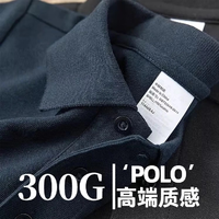 JINGDONG 京东 300g重磅纯棉夏季翻领polo衫短袖男装百搭美式复古品质通勤男装 藏青色 M 115-135斤