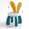 礼奈 阳台休闲椅加厚塑料萌兔靠背椅子宝宝塑料小椅
