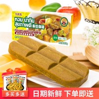 卡利友泰式咖喱块100g原味微辣辣味家用速食调味料批发