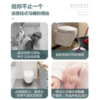 TOTO 东陶 卫浴壁挂马桶挂墙式直冲坐便器暗装隐藏式箱墙排CW572(04-C)