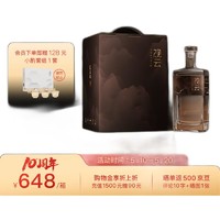 GuanYun 观云 定风波 酱香型白酒 53度 500ml*6瓶 整箱装 含礼袋*3 送礼宴请