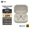 摩托罗拉 moto buds+真无线入耳式蓝牙耳机 烟雨灰