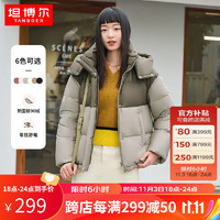 坦博尔（Tanboer）羽绒服女冬时尚保暖可脱卸帽短款韩版外套TD236360 咖米拼接 165/88A