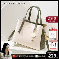 Cnoles 蔻一 包包女包2024新款女士斜挎包轻奢侈单肩品牌手提包520情人节礼物 清雅炫白