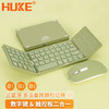 HUKE 虎克 折叠键盘鼠标无线便携通用笔记本Mac蓝牙键盘手机键鼠套装iPad触摸板台式电脑妙控办公