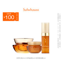 Sulwhasoo 雪花秀 参养乳10ml+面霜5ml精华露5ml