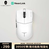 ThundeRobot 雷神 ML9mini 星闪 有线无线三模游戏鼠标 PAW3950  人体工学设计无孔轻量化 白色