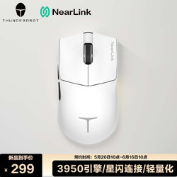 ThundeRobot 雷神 ML9mini 星闪 有线无线三模游戏鼠标 PAW3950  人体工学设计无孔轻量化 白色