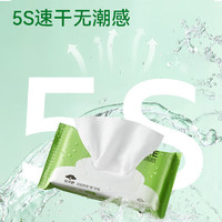 EcosureCare 优可舒 湿厕纸 洁厕湿纸巾40片3包