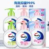 Walch 威露士 健康抑菌洗手液家用250ml*4瓶+250ml*2袋 宝宝成人通用抑菌99.9%