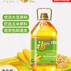 福临门 玉米油清香食用植物调和油5L烘焙清蒸快炒中粮