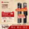 百亿补贴：Lockin 鹿客 新品大屏智能P7Pro密码锁全自动屏幕可视猫眼指纹锁