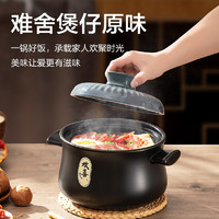 88VIP：SUPOR 苏泊尔 砂锅炖锅家用燃气煲汤沙锅陶瓷煲石锅煲仔饭煤气灶专用