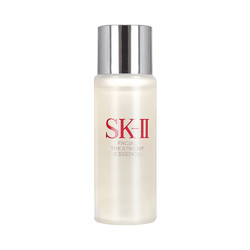 SK-II 护肤精华露30ml  体验装神仙水sk2skll