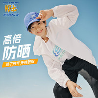 Skechers斯凯奇儿童皮肤衣夏男女童透气速干薄款防晒服P223K021 亮白色/0019 150cm