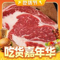 FRESH·FOUR SEASONS 淳鲜四季 谷饲原切眼肉牛排250g