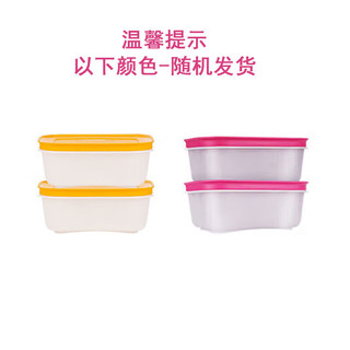 特百惠（Tupperware）雪影冷藏冷冻保鲜盒大型4件套450ML*4食品级冰箱收纳盒