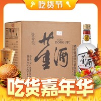 董酒 复刻 白标 54%vol 董香型白酒430mlx6