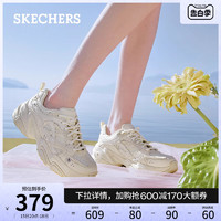SKECHERS 斯凯奇 花心鞋机甲鞋夏季女鞋熊猫鞋厚底增高老爹鞋运动鞋