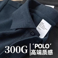 JINGDONG 京东 300g重磅纯棉翻领polo衫男款宽松美式潮牌日系简约短袖夏季上衣 藏青色 2XL 175-195斤