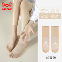 Miiow 猫人 丝袜女10双硅胶防滑夏季薄款网红水晶袜