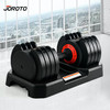 JOROTO 捷瑞特（JOROTO）美国品牌快速可调节哑铃套装组合宅家运动健身器材J-KT20