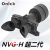欧尼卡NVG-H超二代5倍头盔式双目单筒夜间巡逻微光夜视仪倍数：5x