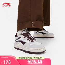 lining李宁futurec1丨经典休闲鞋女鞋板鞋品牌logo字母运动鞋agct244